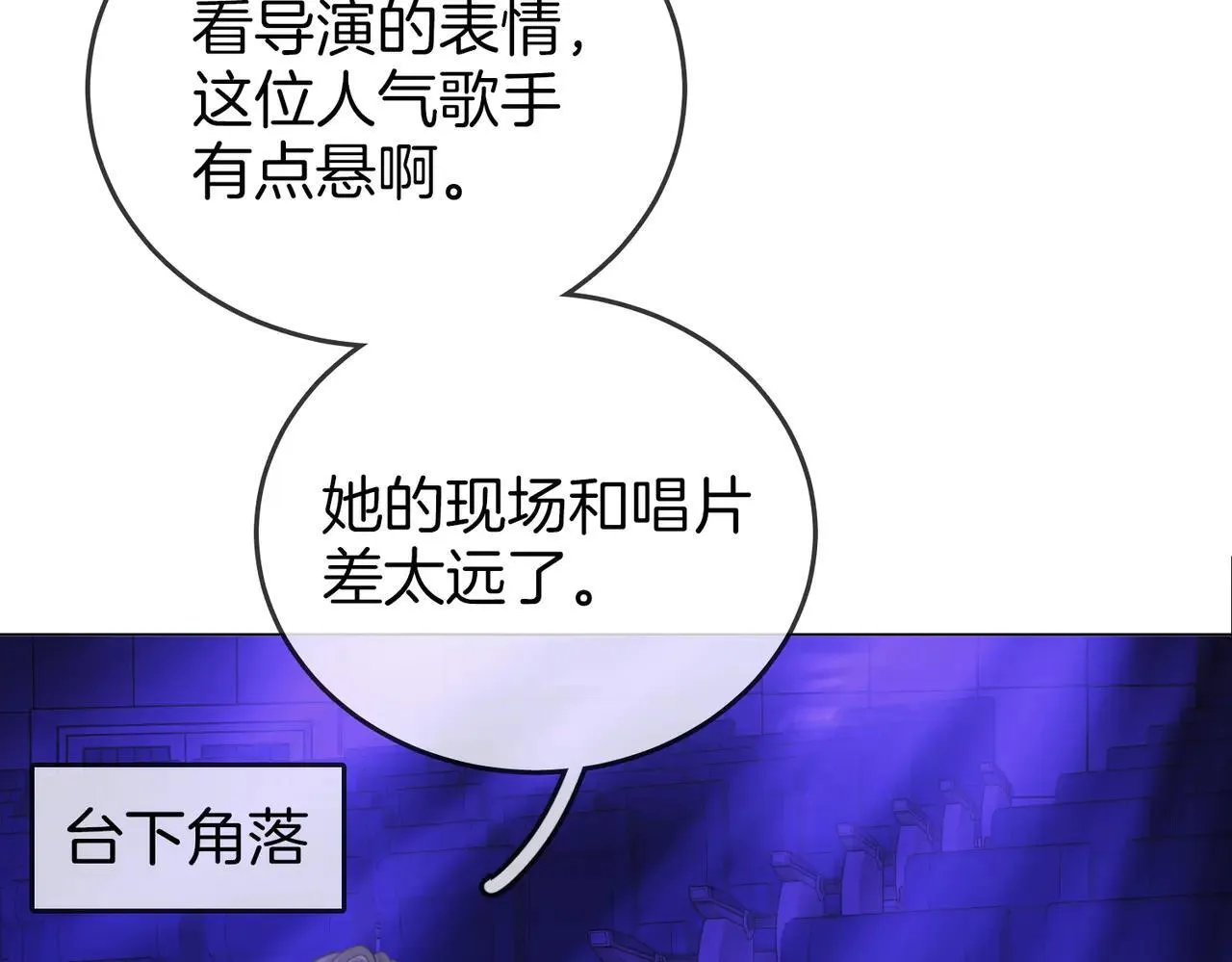 第110话 培养偶像歌手29