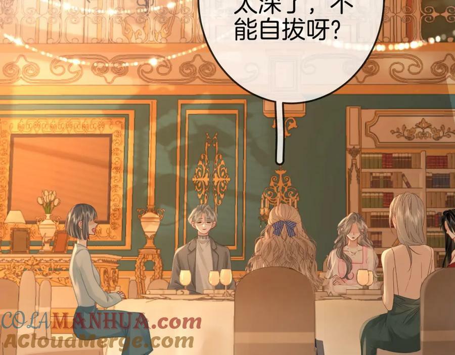 第42话 扯项链16