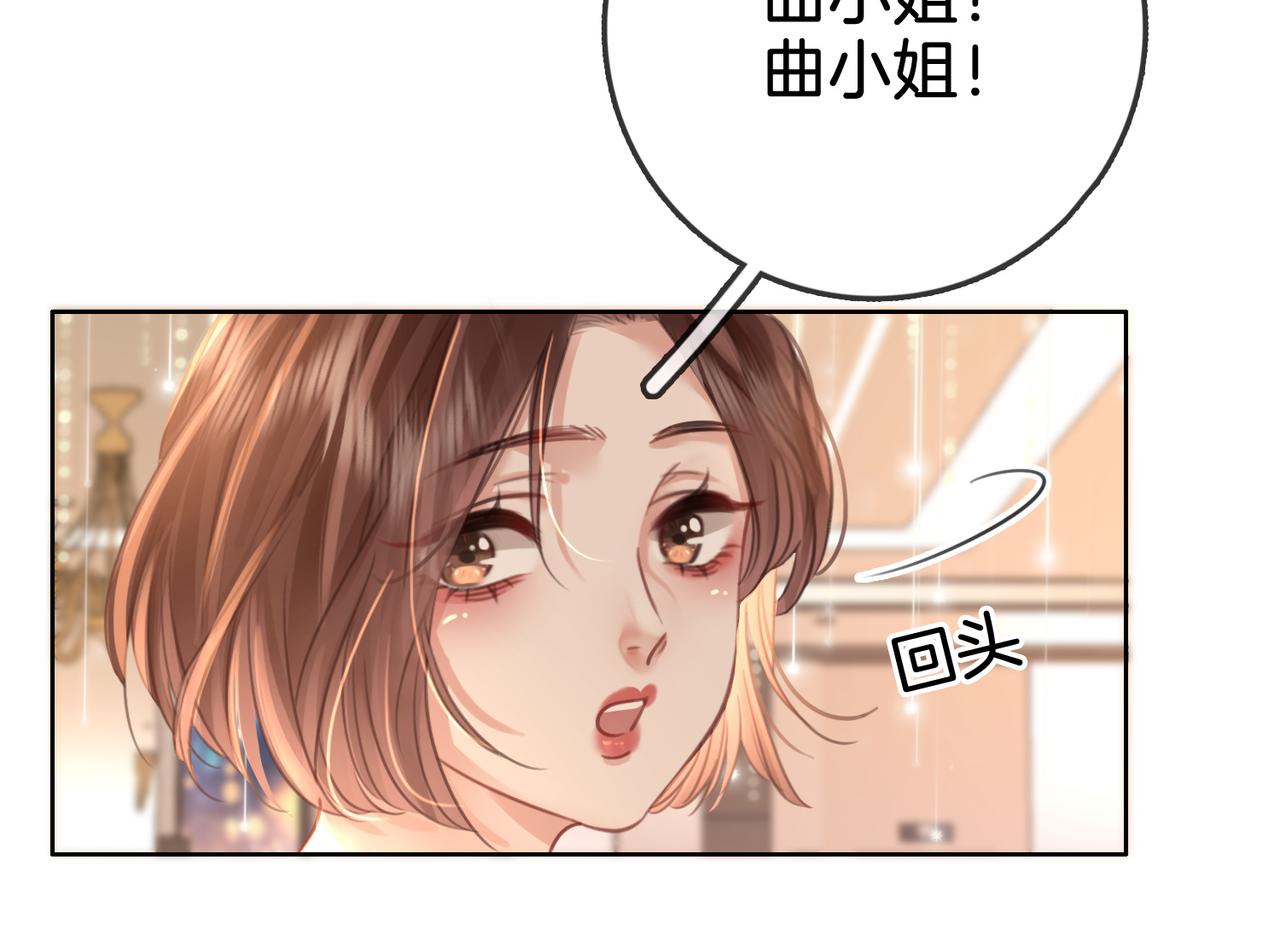 第14话：钻石乌龙92