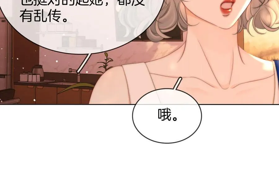 第109话 她那么好73
