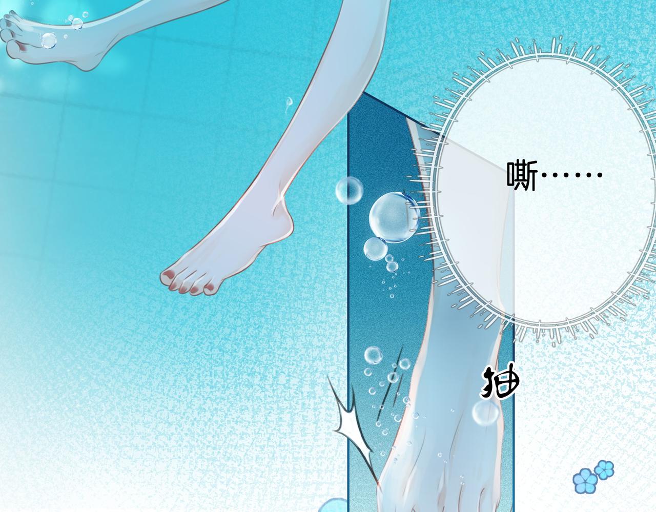 第17话 腿部纾解30