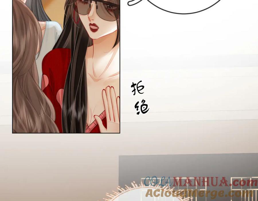 第51话 我叫薄一清48
