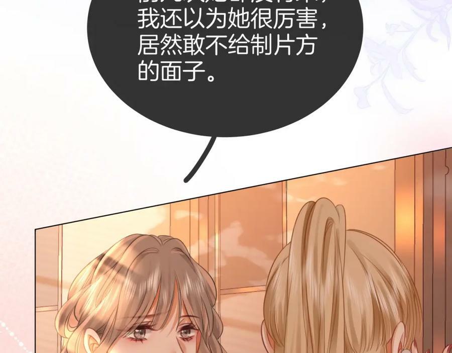 第41话 心疼64