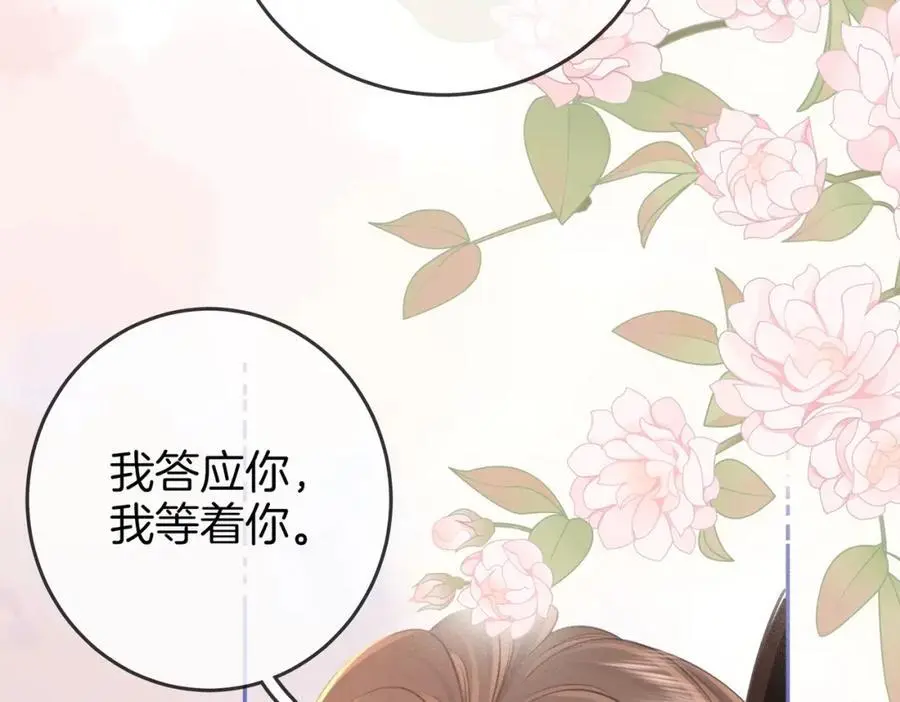 第71话 站在一起19
