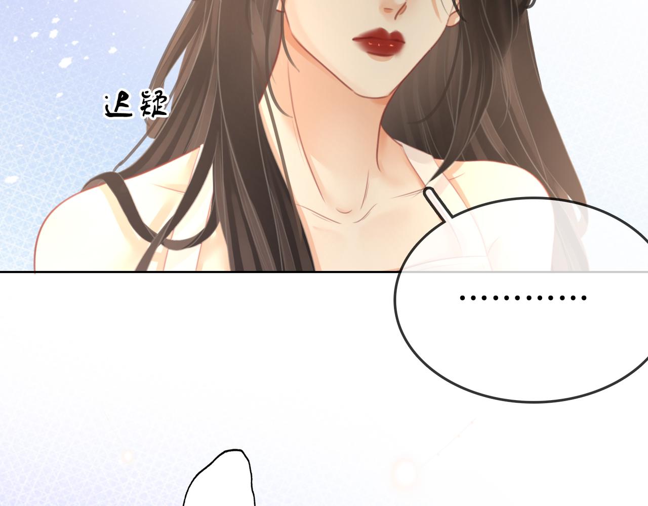 第17话 腿部纾解108