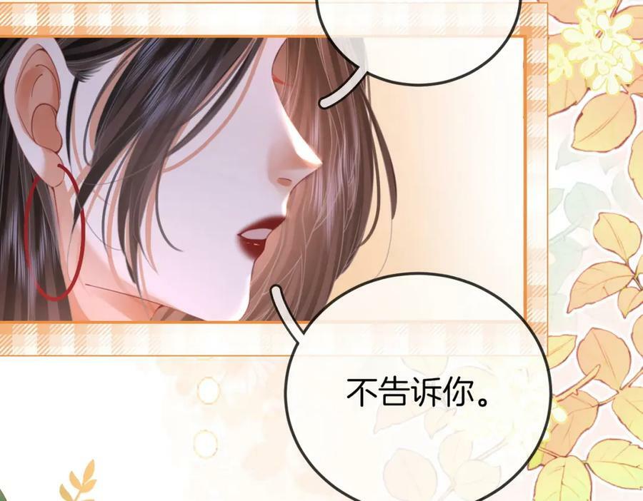 第56话 睡顾熙之家25