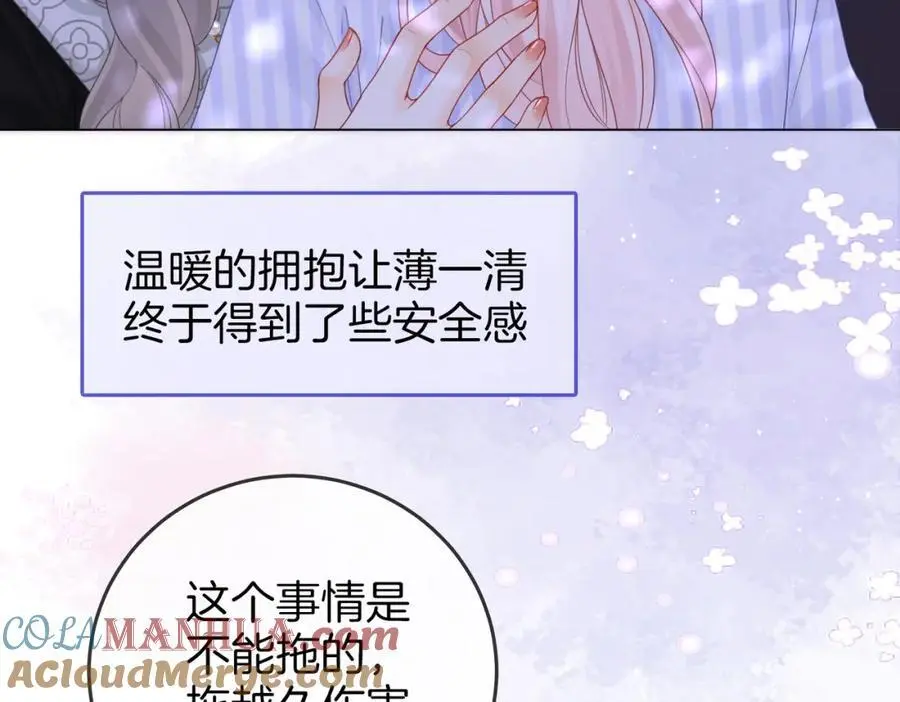 第81话 你是个太好的人6