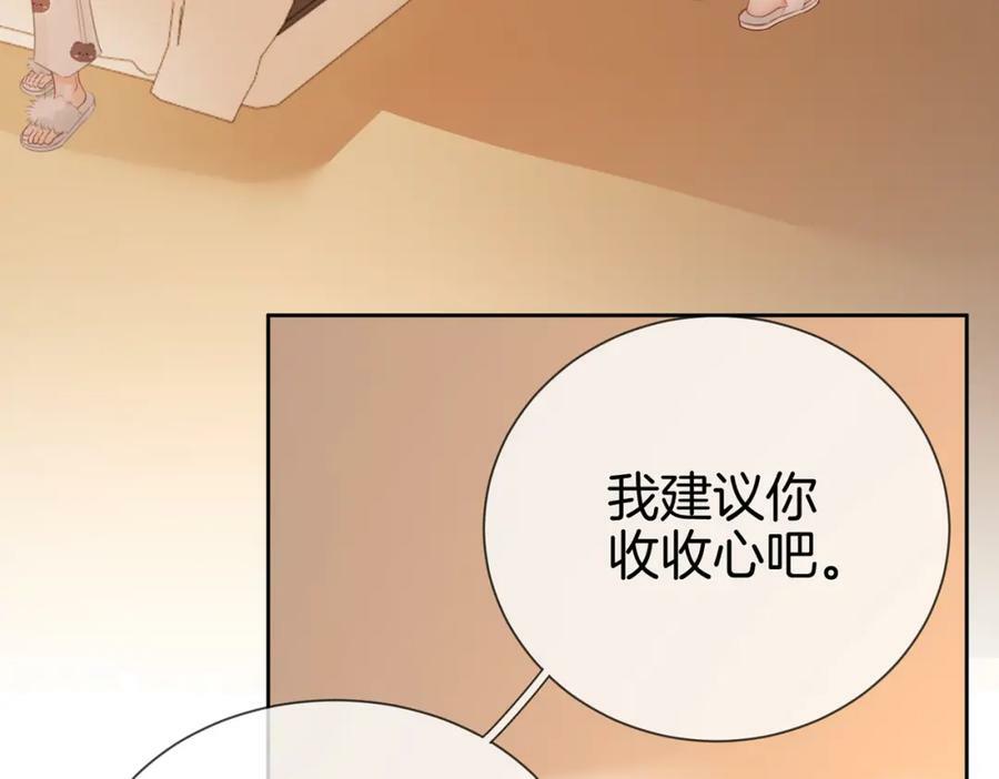 第36话 牛奶的味道53