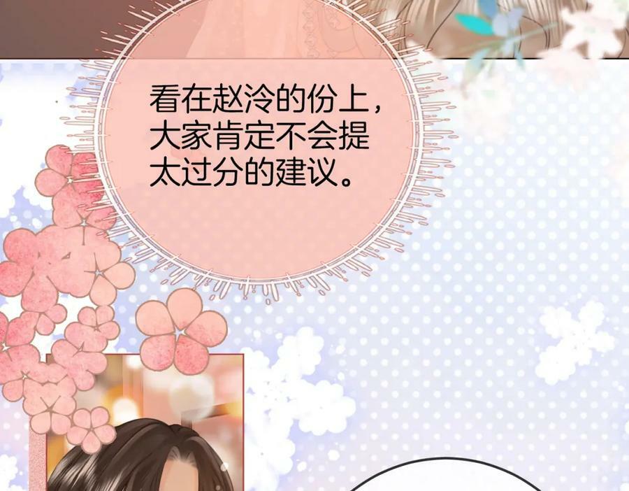 第44话 吻戏68