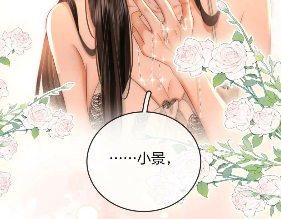 第58话 跟我在一起8