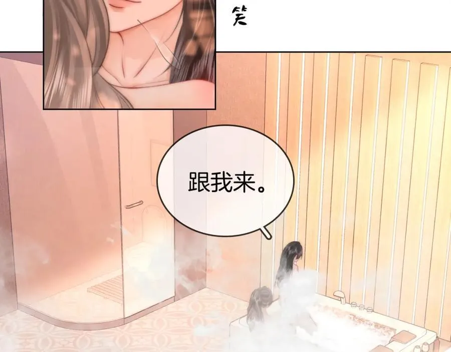 第88话 听我的好吗？17