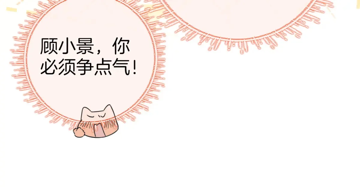第97话 你这么好骗啊57