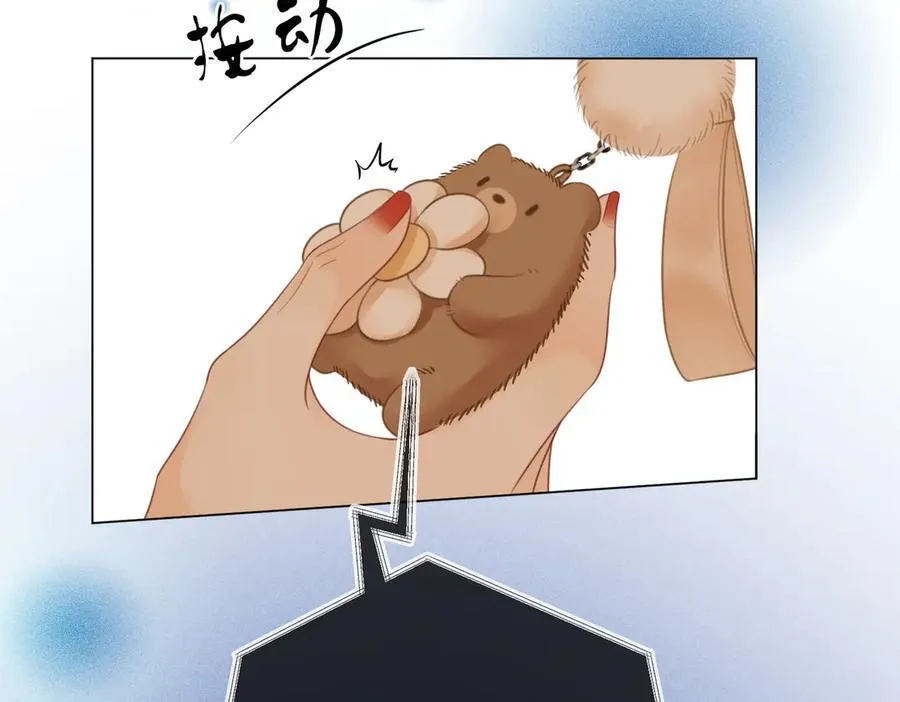 第111话 找到你了43
