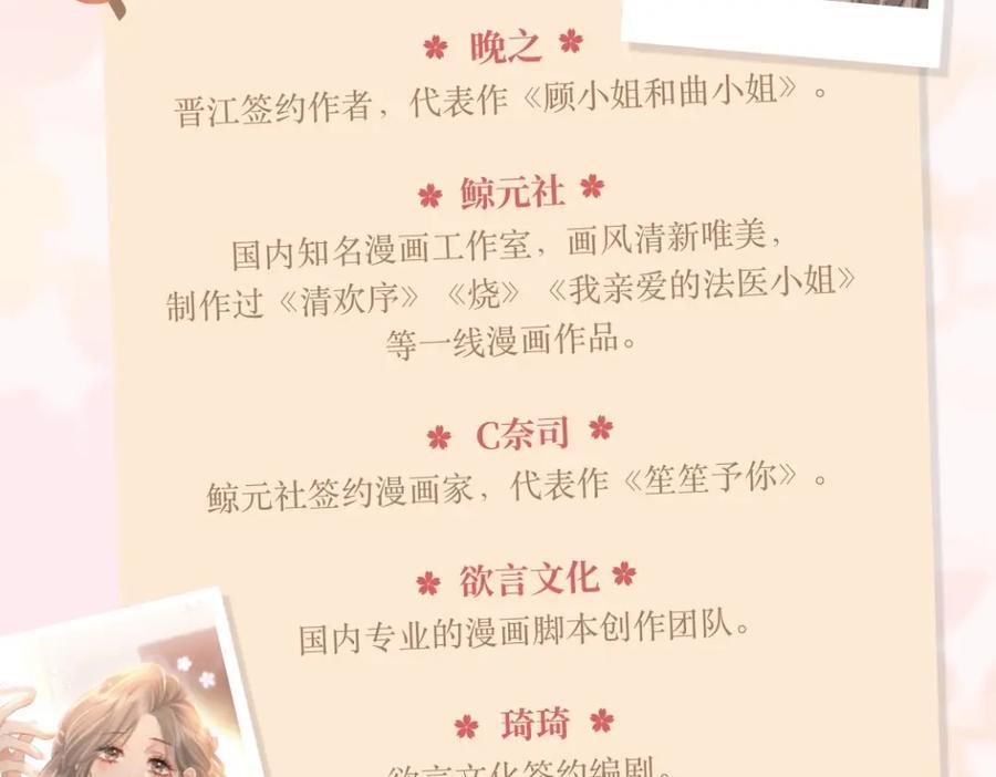 单行本第2册开始预售啦！17