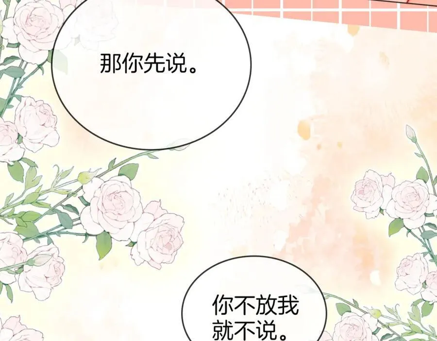 第89话 不想放弃25