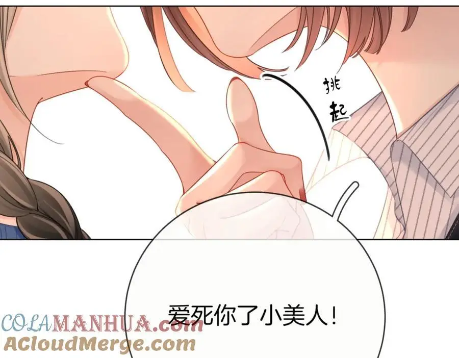 第71话 站在一起56