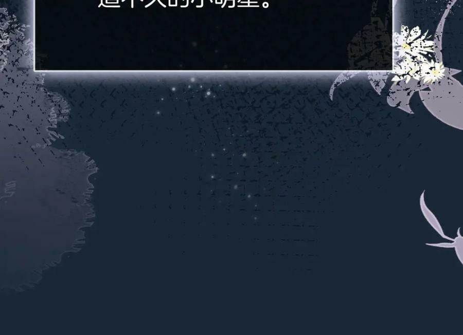 第38话 保护自己86