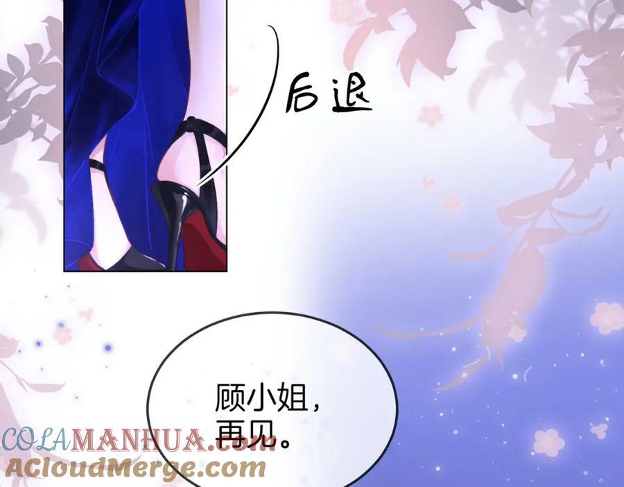 第44话 吻戏48