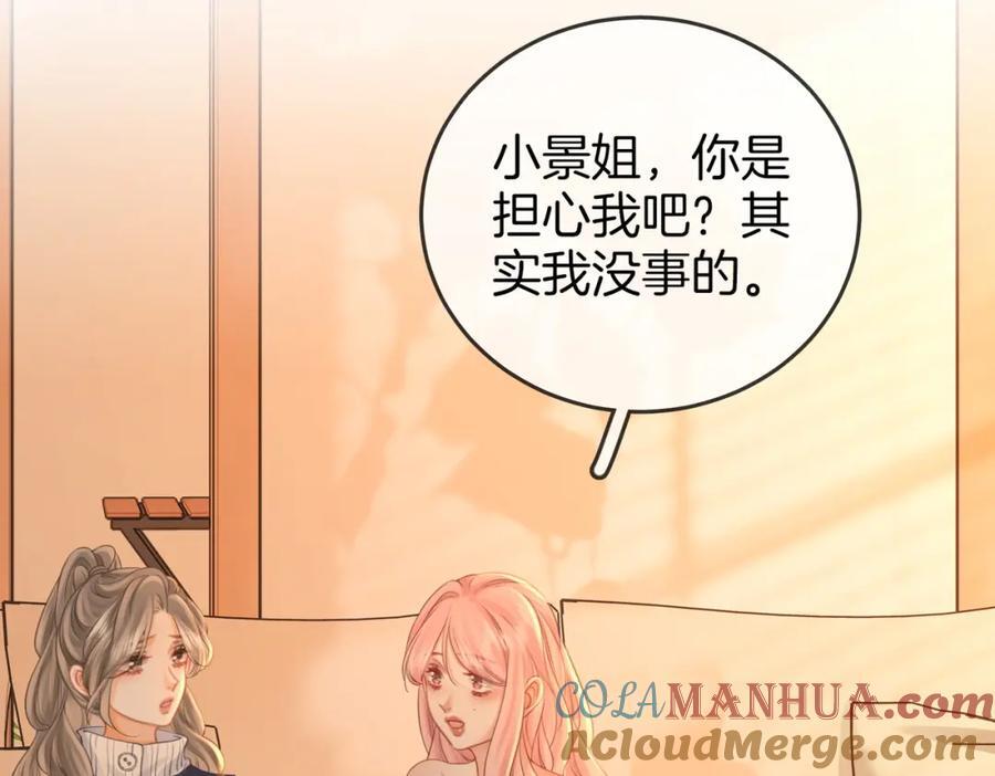 第63话 倍感心酸24