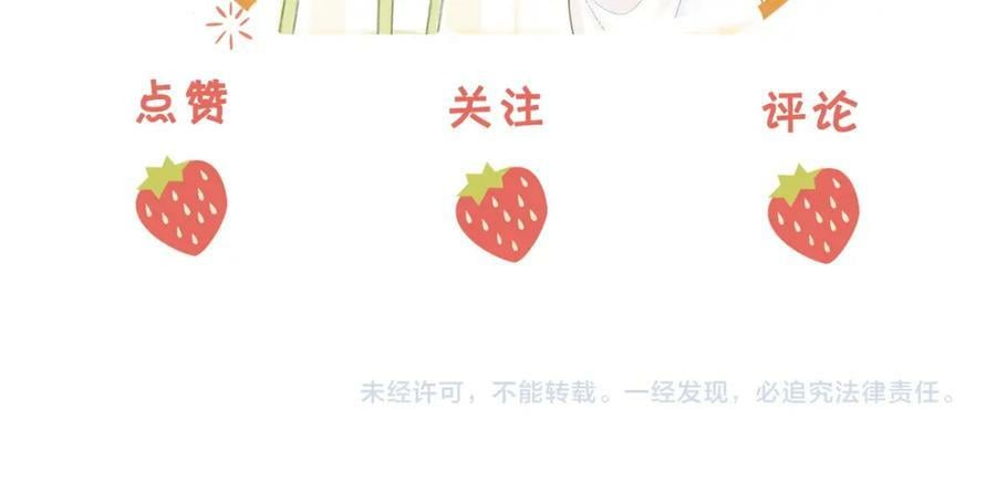 第38话 保护自己119