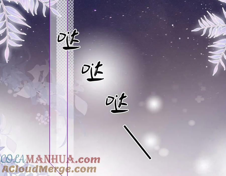 第49话 月光下的接触69