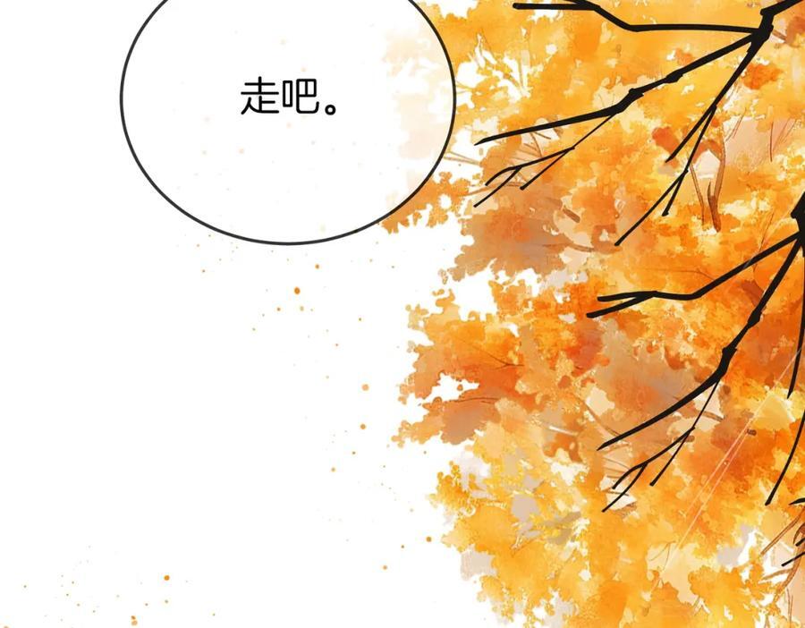 第66话 留宿70