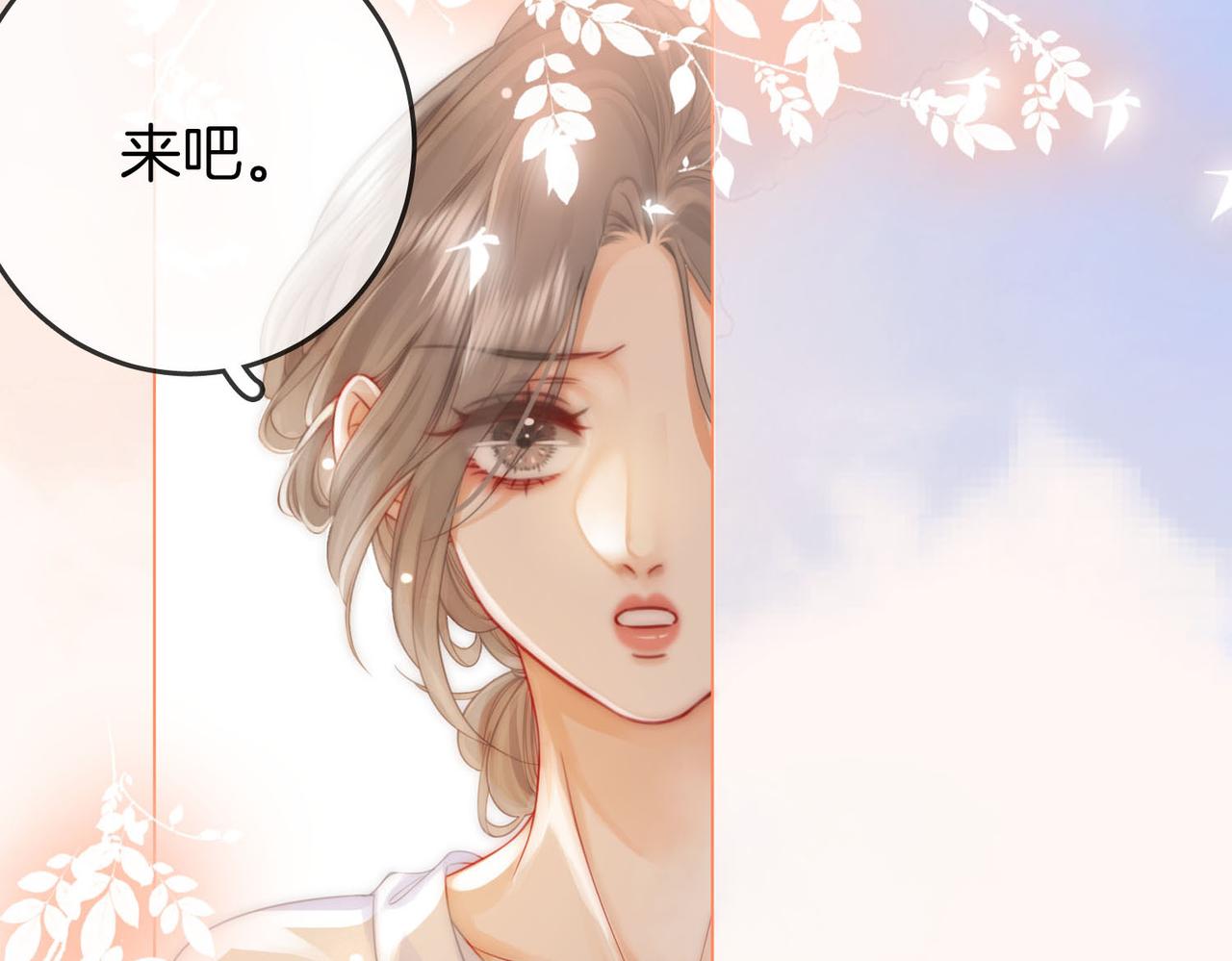 第21话 亲密接触105