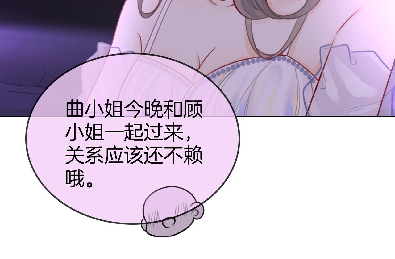 第11话 我不需要83
