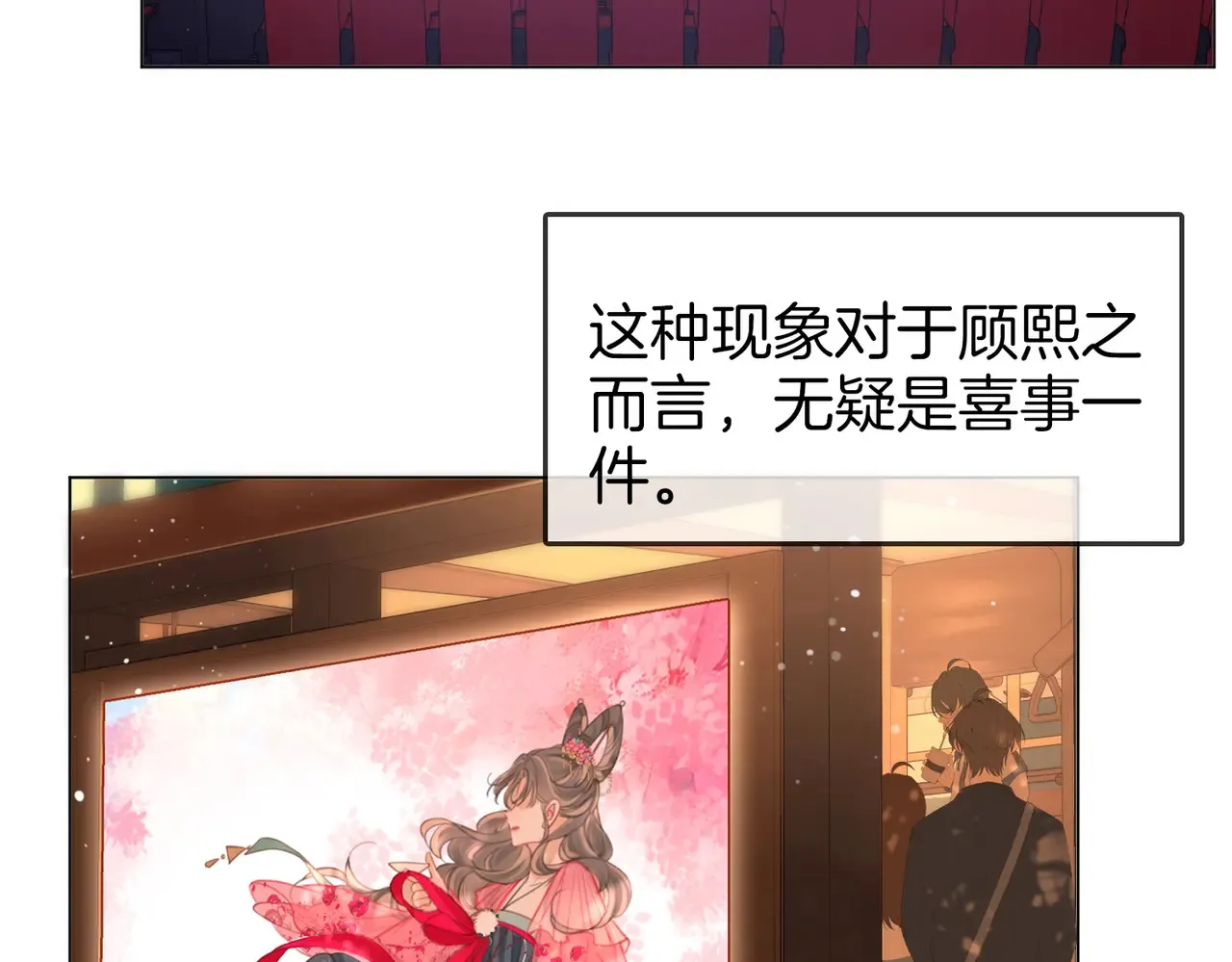 第96话   谁说我没有被网友重伤过40