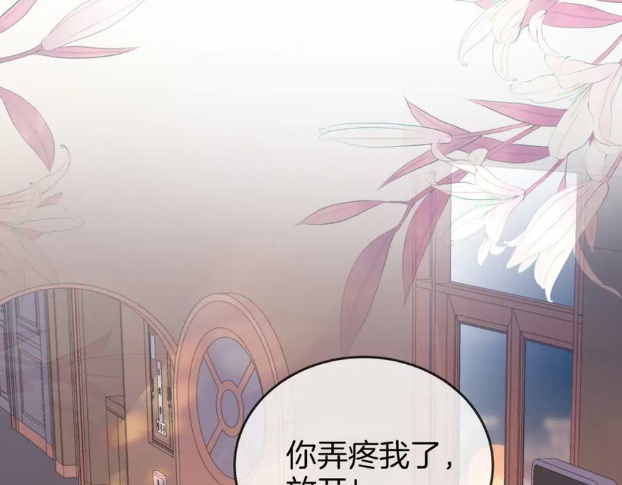 第43话 习惯了疼痛71