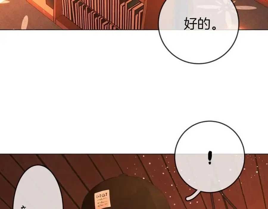 第72话 想我了49