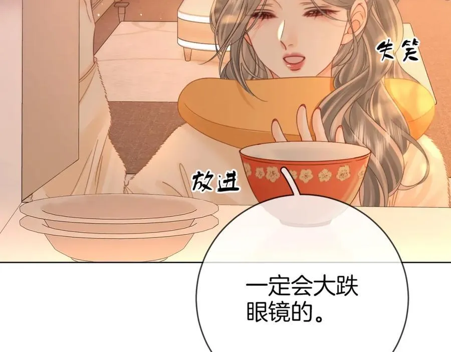 第86话 下厨68