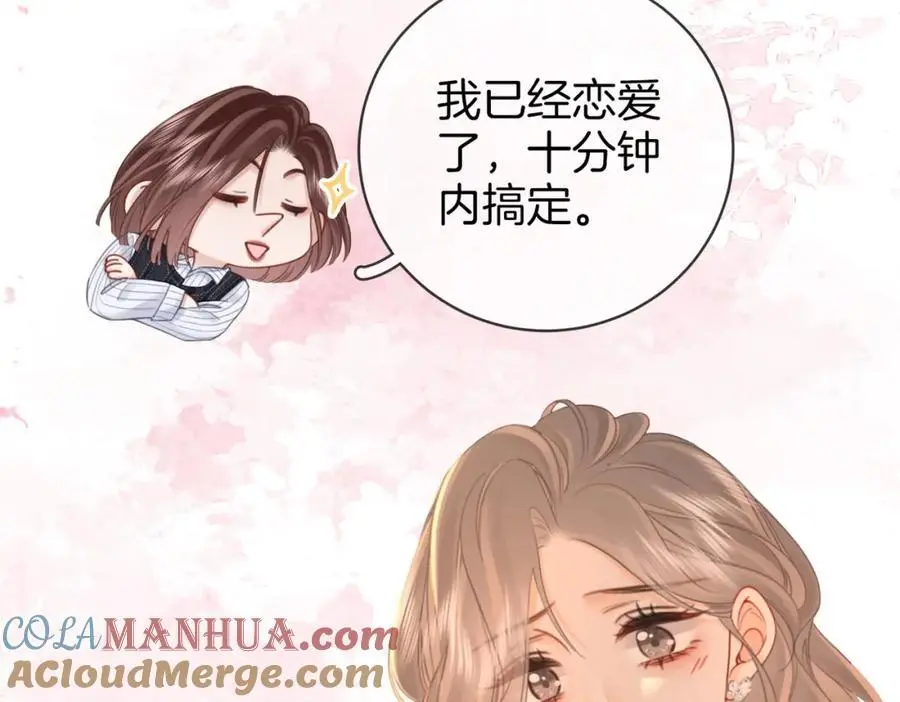 第71话 站在一起60