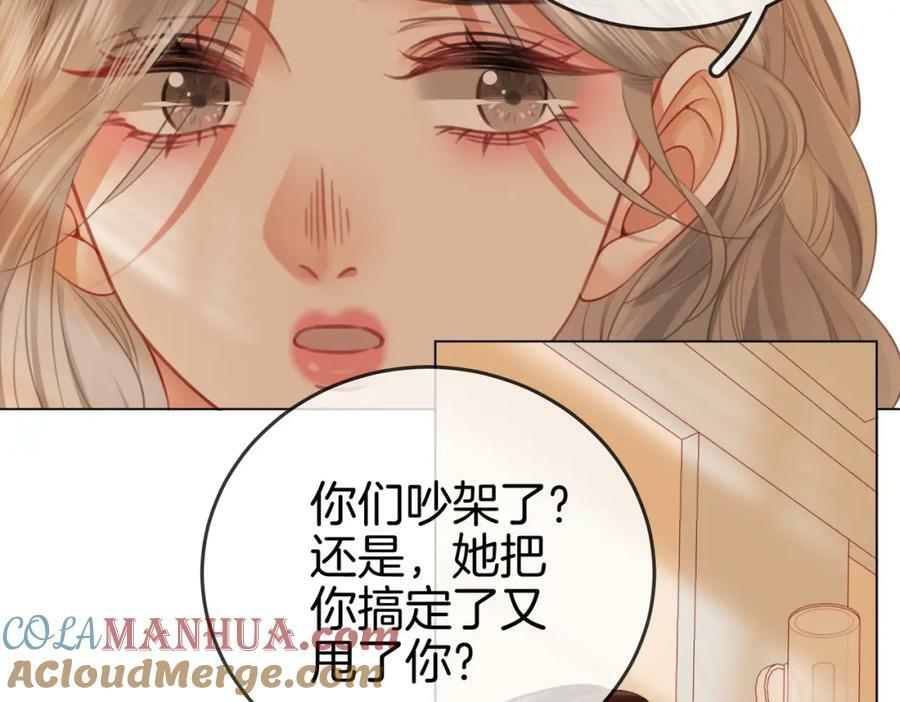 第42话 扯项链48