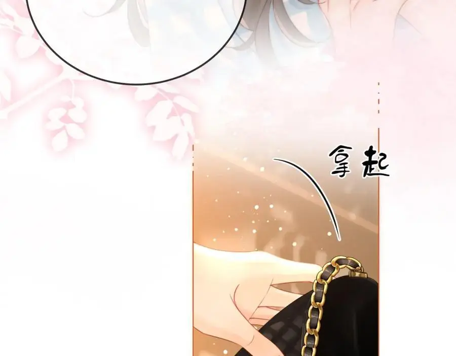 第70话 冬天的冰激凌46