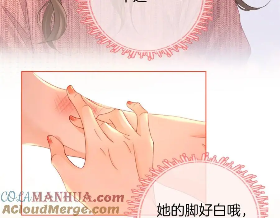 第七十六话 上药75