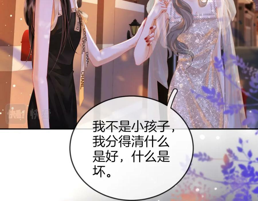 第48话 对峙47