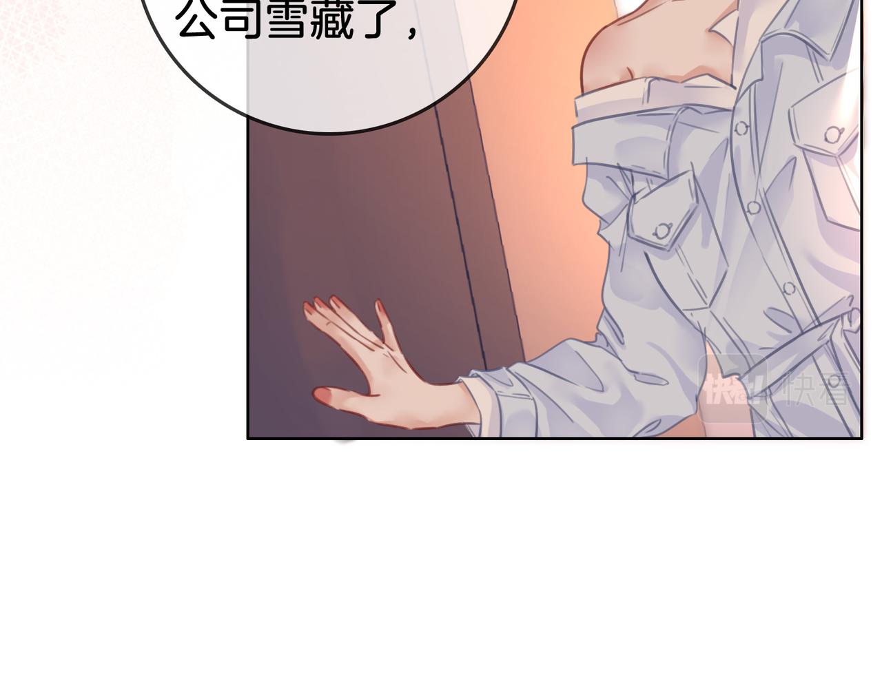 第14话：钻石乌龙46