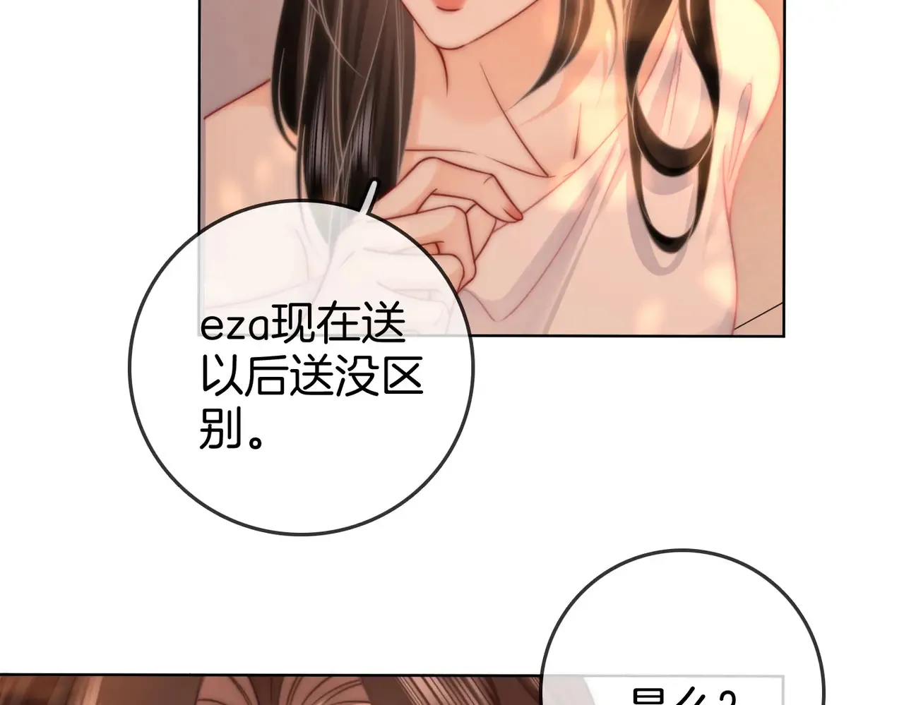 我们不可能分开的54