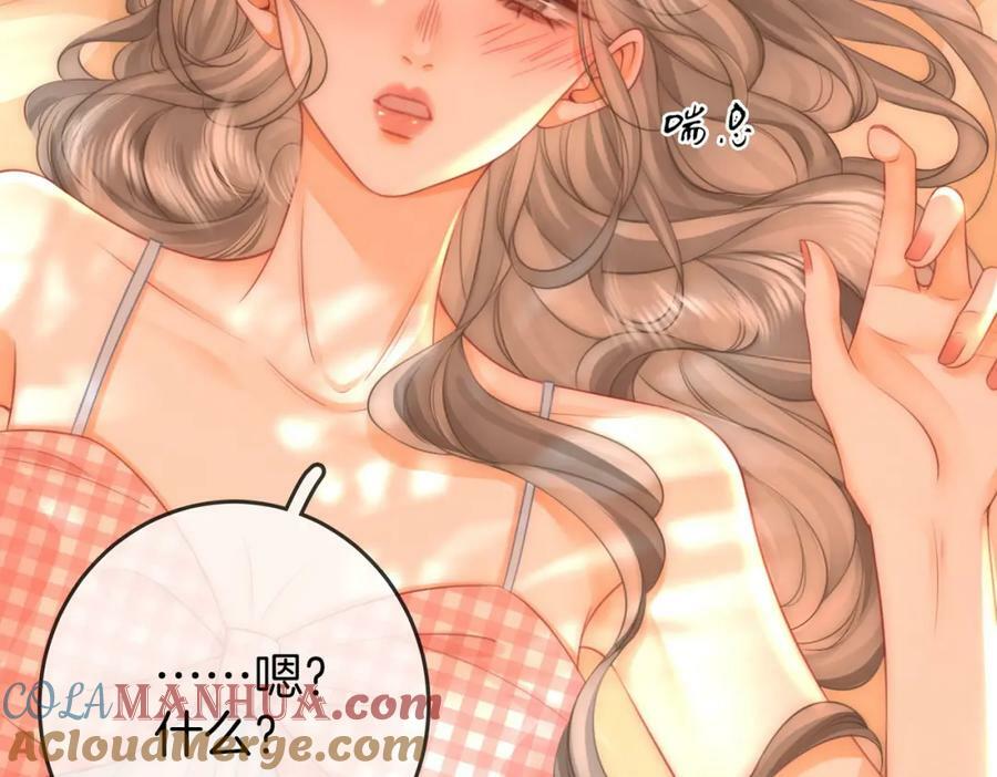 第58话 跟我在一起12