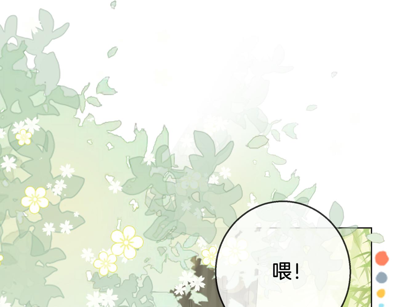 第15话 曲熙之落泪94