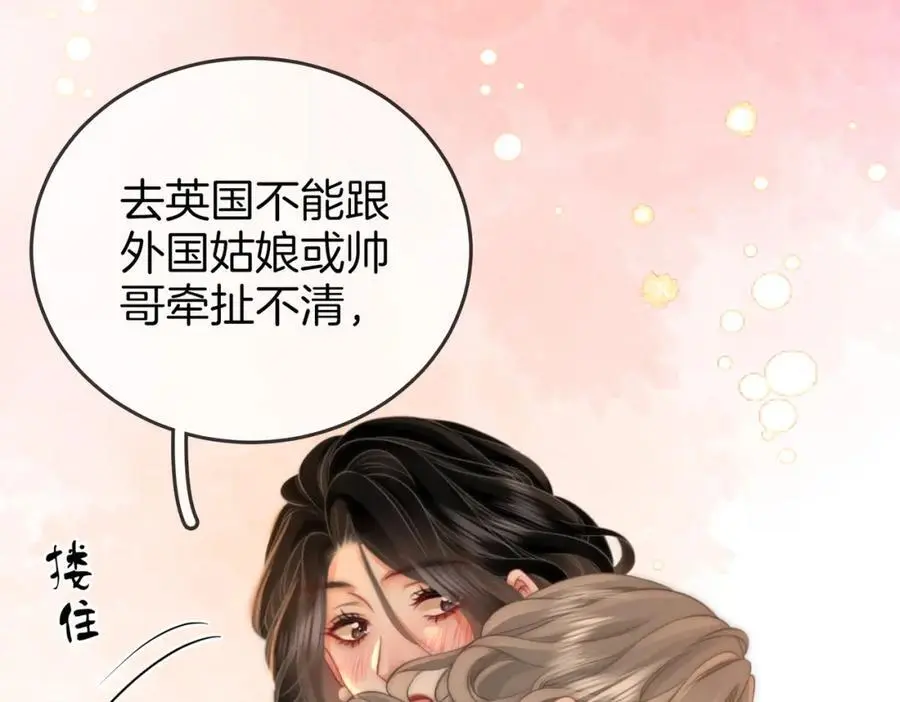 第70话 冬天的冰激凌106
