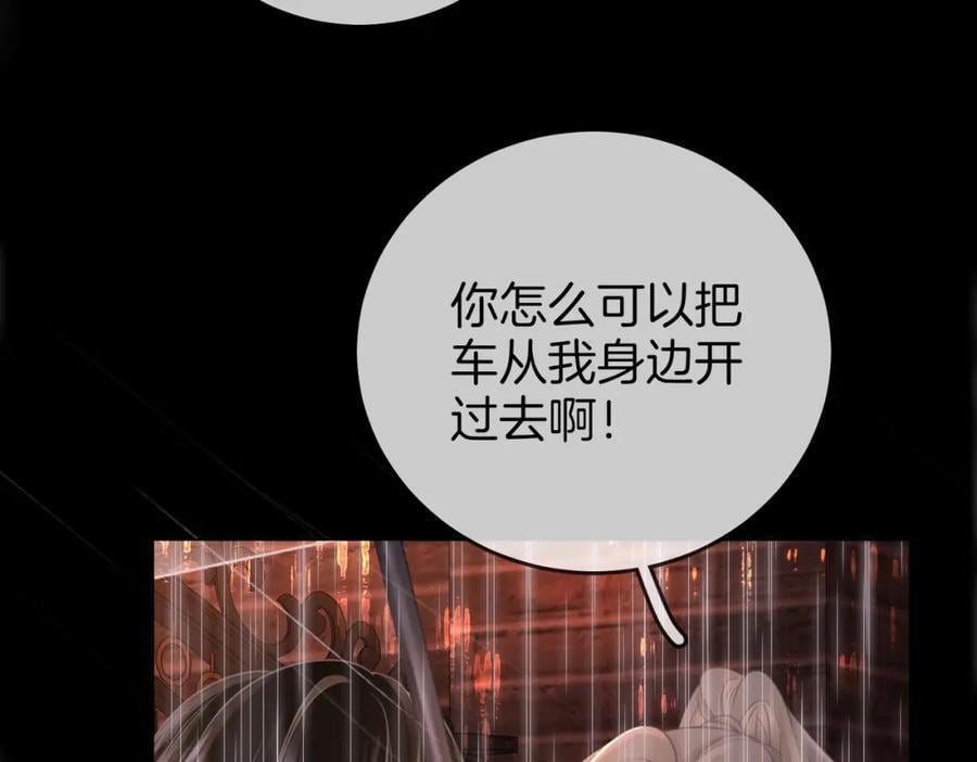 第66话 留宿14