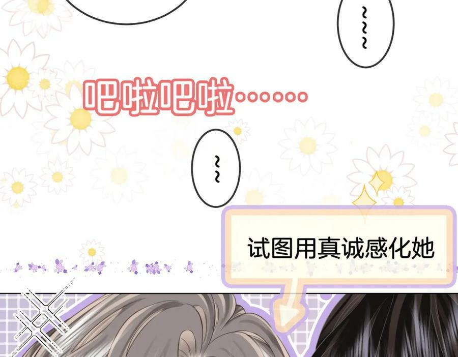 第60话 不留退路14