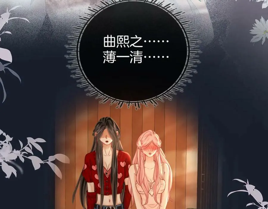 第54话 孙庭右的邀约74