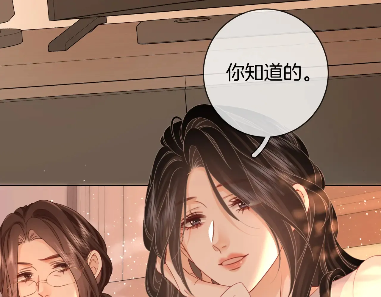 我们不可能分开的49
