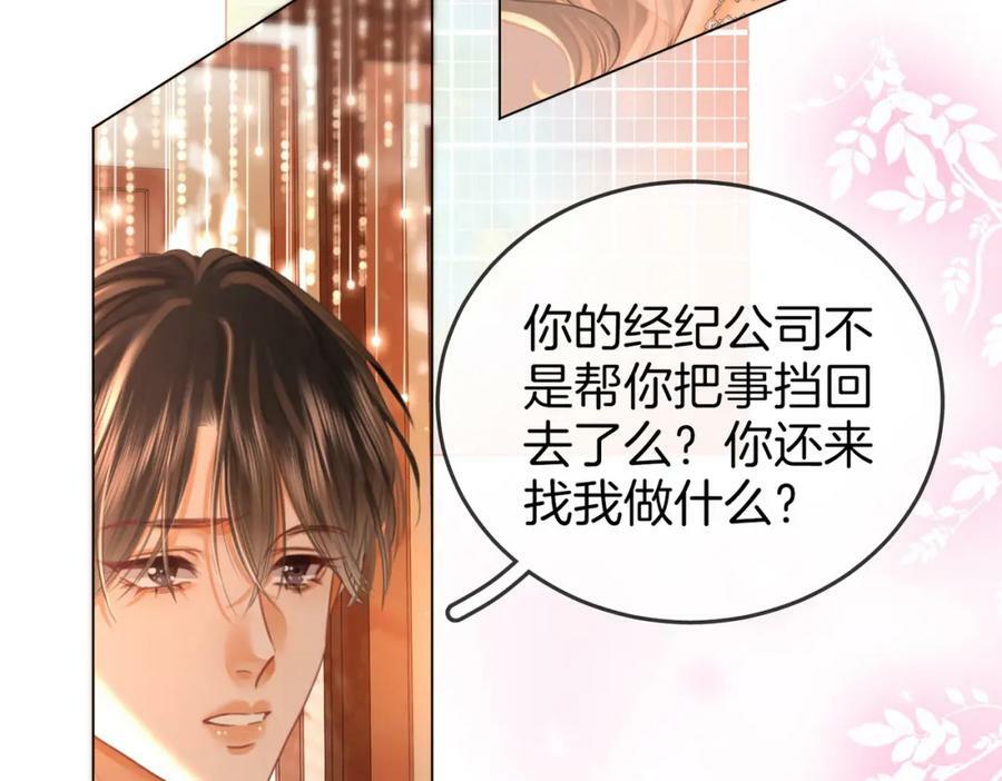 第46话 人渣出场62
