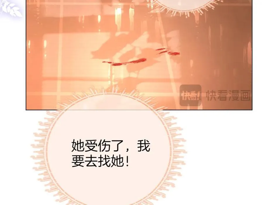 第65话 小景，是你吗？37