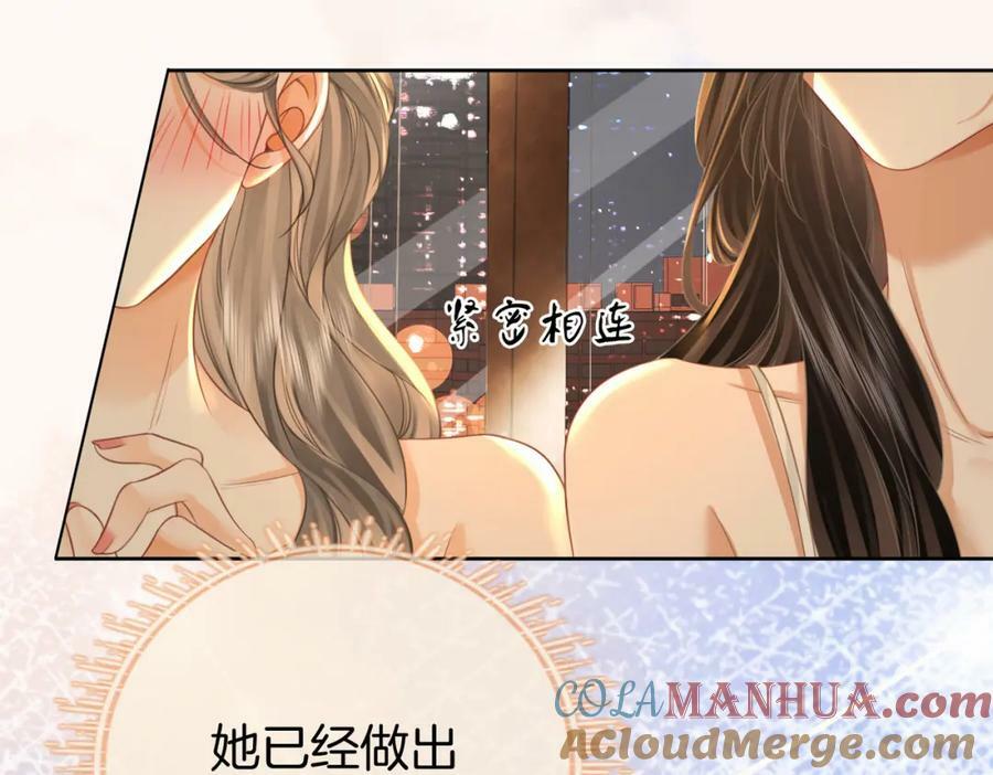第57话 不讲诚信的她15