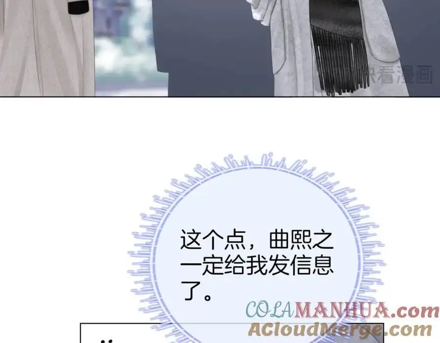 第79话 谈心88